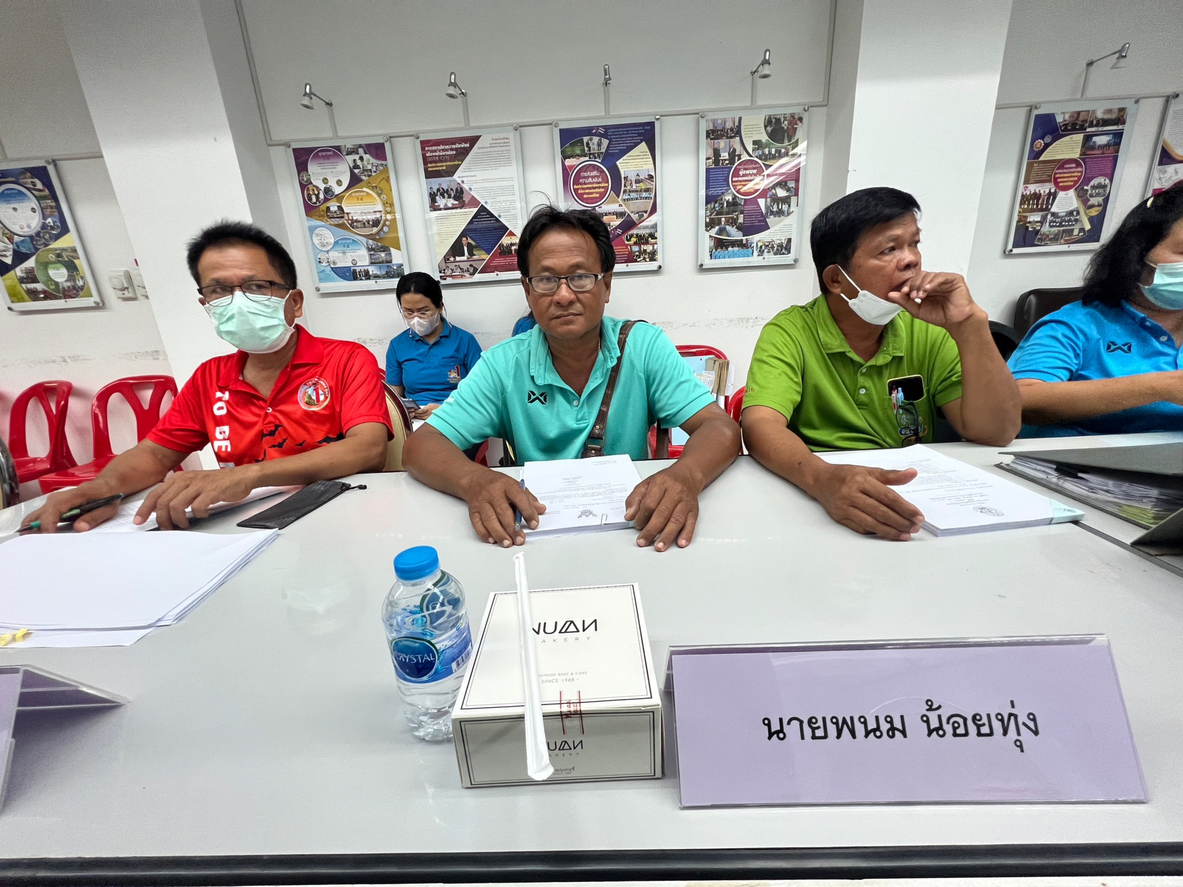 title - ประชุมคณะกรรมการปฏิรูปที่ดินจังหวัดสุโขทัย ครั้งที่ 1/2566 